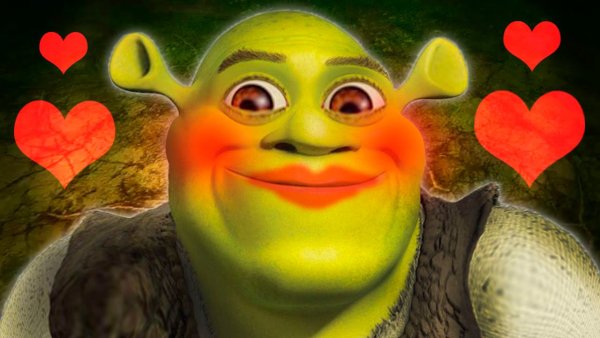 Милый Шрек