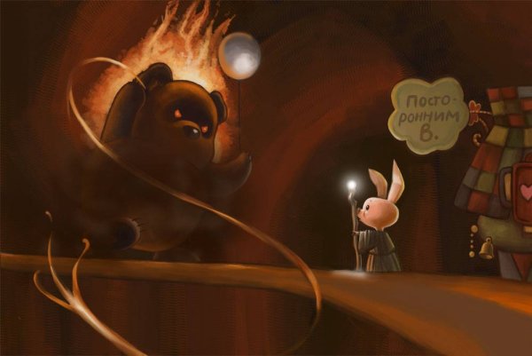 Злой Пятачок