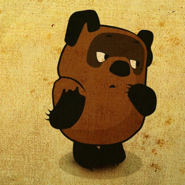 Винни пух крутой Советский