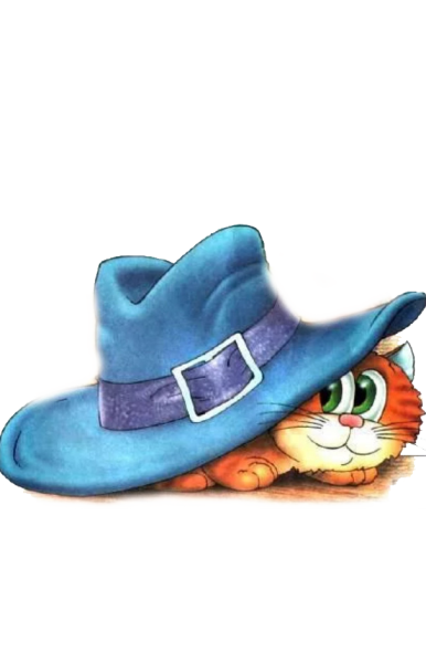 Носов Живая шляпа