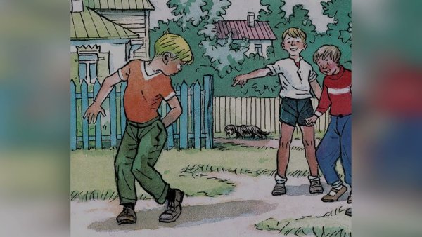 Н Носов заплатка план рассказа