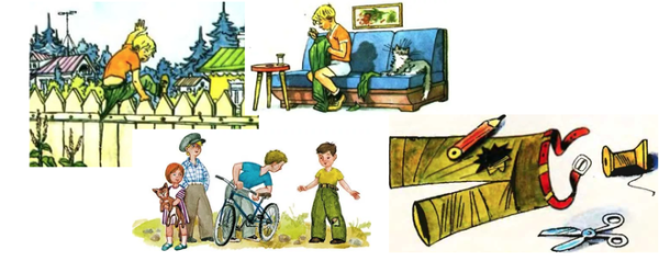 Сказки Носова заплатка