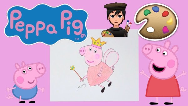 Свинка Пеппа арт