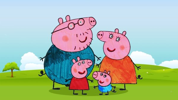 Семья свинки Пеппы