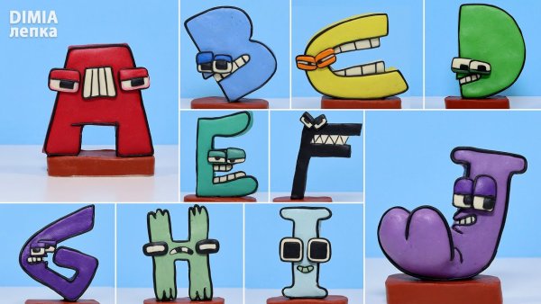 Алфавит Лора