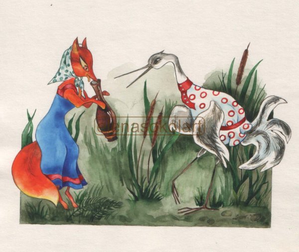 Лиса и журавль акварелью