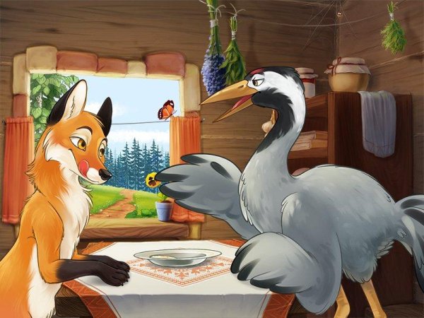 Сказки "лиса и журавль"