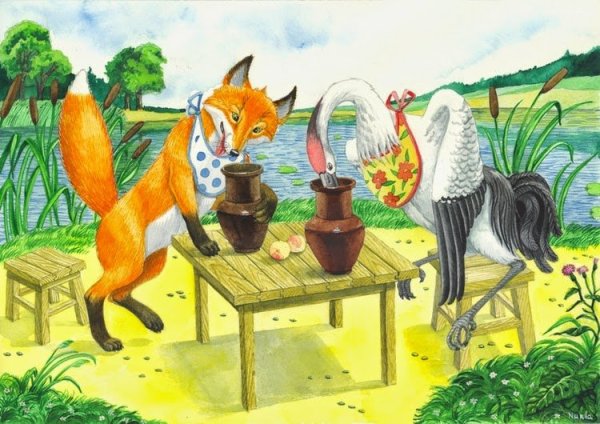 Сказки "лиса и журавль"