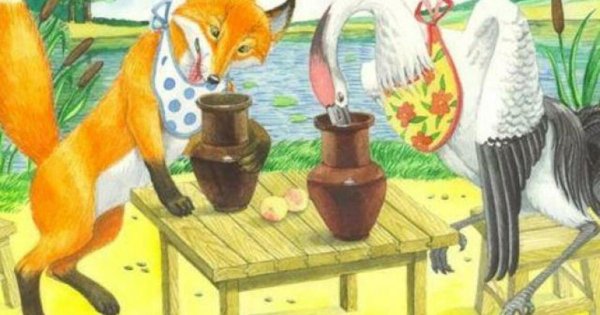 Басня лиса и журавль Крылов