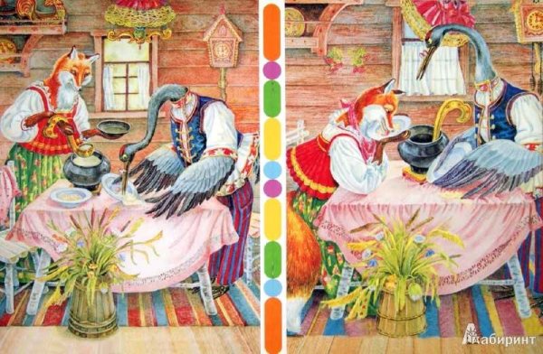 РНС лиса и журавль