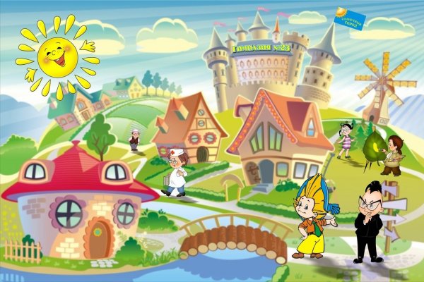 Городок Незнайки цветочный город