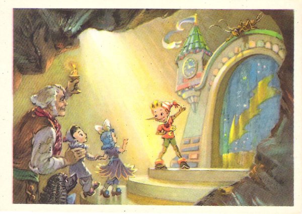 Театр Карабаса Барабаса золотой ключик