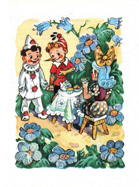 Иллюстрации к сказке золотой ключик или приключения Буратино