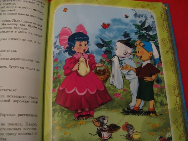 Иллюстрации к книге золотой ключик