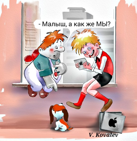 Карлсон арт