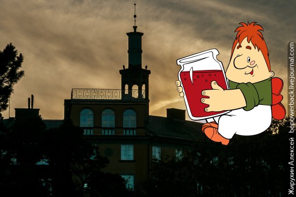 Карлсон, который живёт на крыше (мультсериал, 2002)