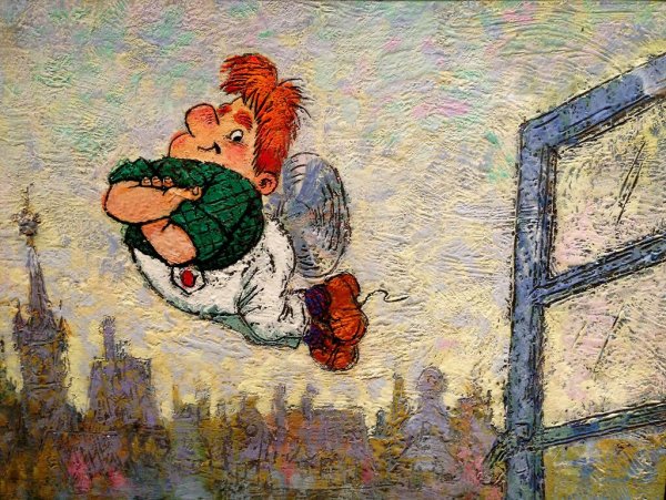 Анатолий Савченко художник Карлсон