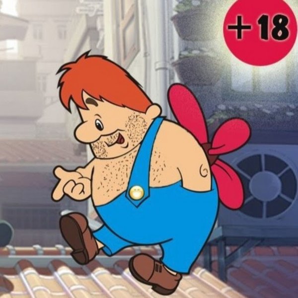 Карлсон смешной