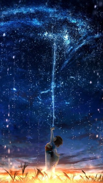 Волшебное небо