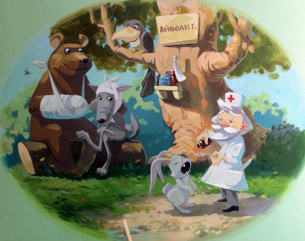 Герои Чуковского Айболит корова