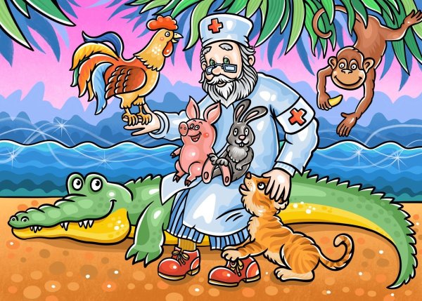 Доктор Айболит