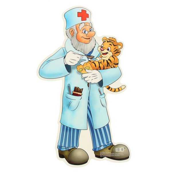 Герои доктор Айболит Айболита