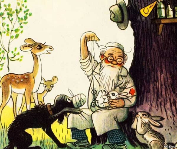 Доктор Айболит, Чуковский к.