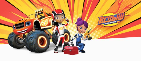 Эй Джей герои Вспыш