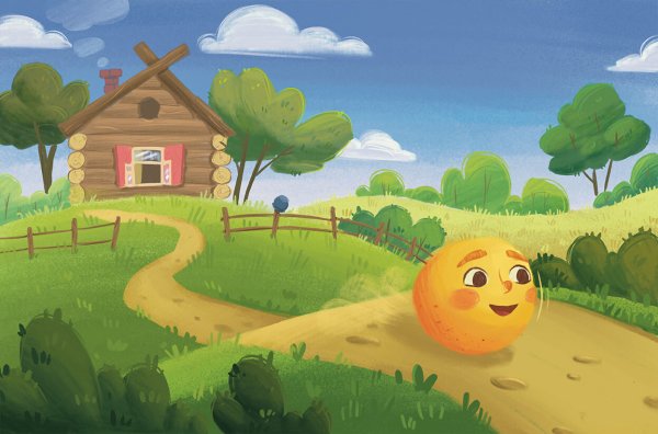 Колобок убежал