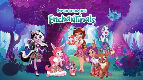 Энчантималс Единорог Амброуз