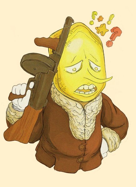 Опасный лимон