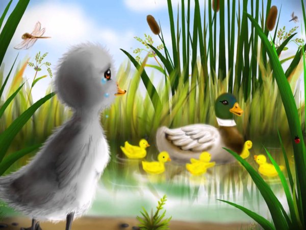 Сказка про гадкого утенка