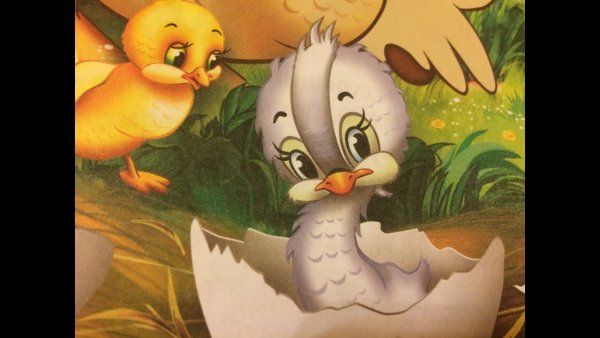 Герои сказки Гадкий утенок Андерсена