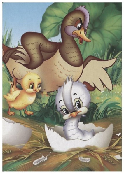 Гадкий утенок Андерсен