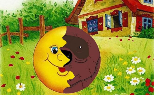 Колобок из сказки