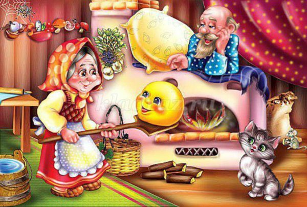 РНС Колобок