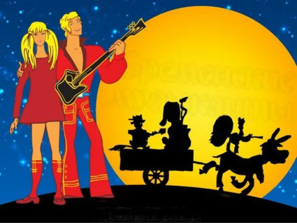 Бременские музыканты 2 Трубадур