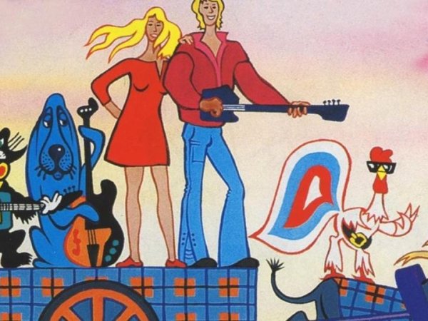 Бременские музыканты Трубадур сыщик