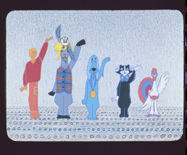 Киностудия Союзмультфильм Бременские музыканты