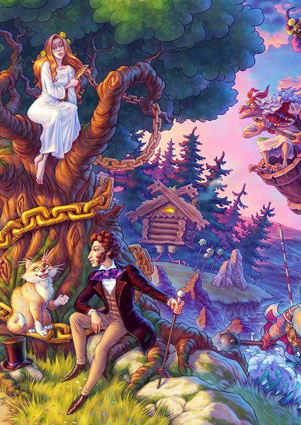 Сказки Пушкина у Лукоморья дуб