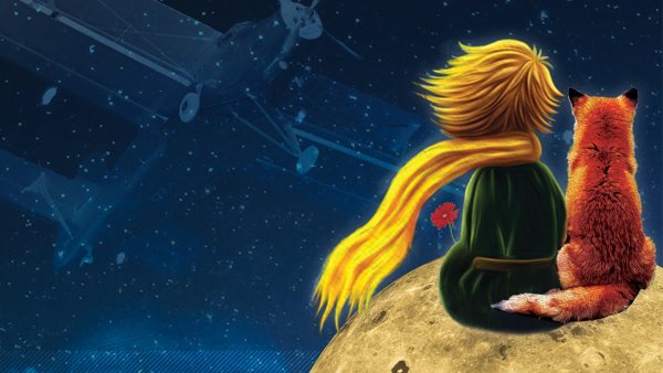 Маленький принц Экзюпери принц и Лис