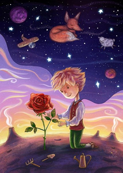 Экзюпери маленький принц