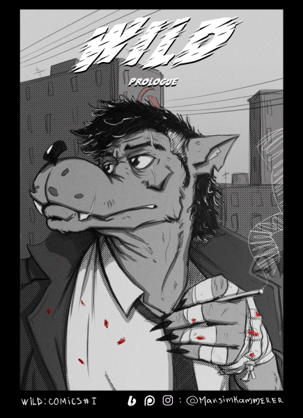 Комикс ну погоди Нуар