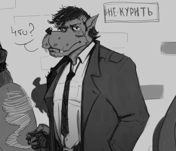 Ну погоди арт