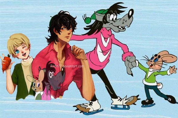 Заяц волк заяц волк ну погоди