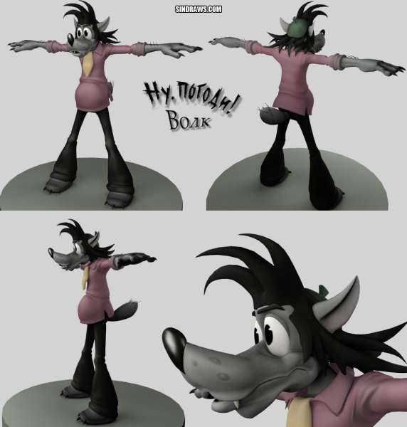 Ну погоди арт