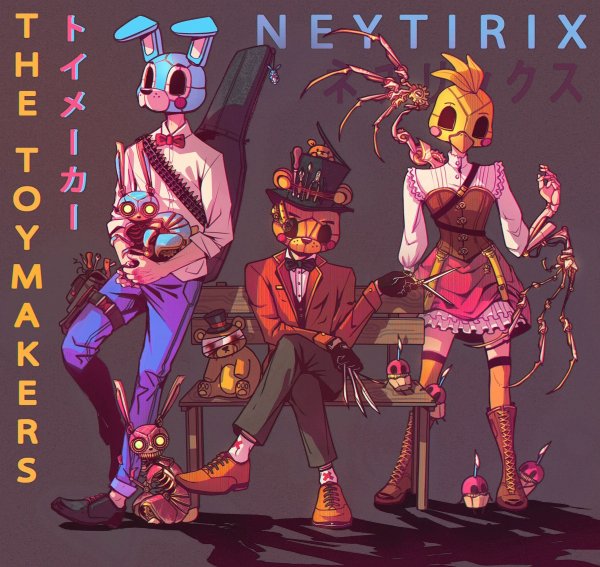 FNAF арты neytirix