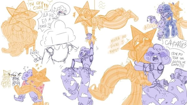 Солнце и Луна ФНАФ арты