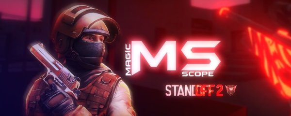 Шапка стандофф 2 без Ника