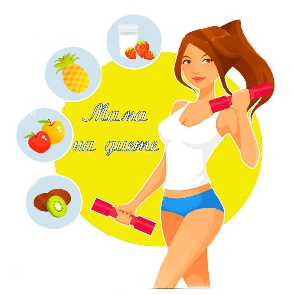 Похудение мультяшное